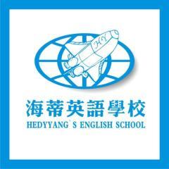 南寧海蒂教育 深耕本土，為教育投資保駕護航