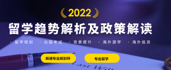 西安頂尖新加坡留學咨詢服務機構(gòu)推薦 教育投資咨詢引領專業(yè)規(guī)劃