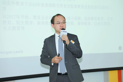 聚焦未來教育新生態，2019年第二屆i-EDU教育產業投資香港峰會圓滿落幕