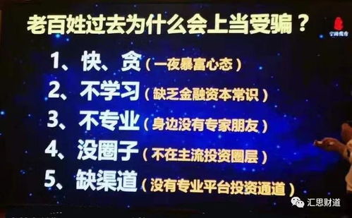 涉案2億元！最大79歲最小59歲，一個“極其默契”的暗線操作，金額或創紀錄