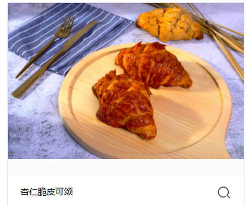 澳麥洋餐飲管理公司日式吐司加盟招商費用全解析